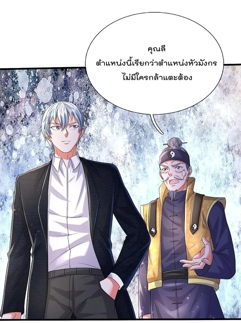 Manga-lc-com อ่านมังงะ อ่านการ์ตูน ออนไลน์ ฟรี I’m The Great I ตอนที่ 1 2 3 4 5 6 7 8 9 10 11 12 13 14 ฟรี ไม่มีโฆษณา Manga-lc - อ่าน มังงะ อ่าน การ์ตูน ออนไลน์ อ่านมังงะ ฟรี