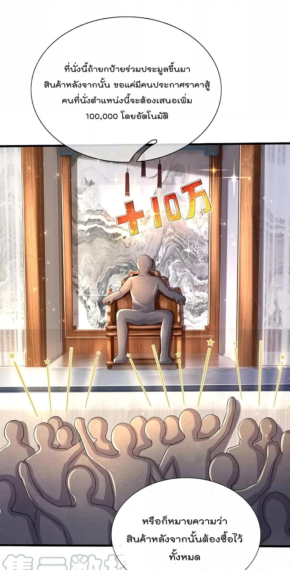 Manga-lc-com อ่านมังงะ อ่านการ์ตูน ออนไลน์ ฟรี I’m The Great I ตอนที่ 1 2 3 4 5 6 7 8 9 10 11 12 13 14 ฟรี ไม่มีโฆษณา Manga-lc - อ่าน มังงะ อ่าน การ์ตูน ออนไลน์ อ่านมังงะ ฟรี