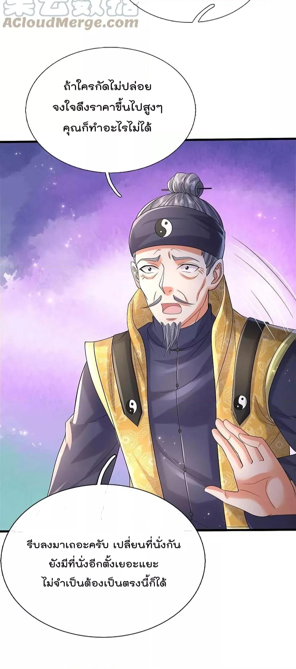 Manga-lc-com อ่านมังงะ อ่านการ์ตูน ออนไลน์ ฟรี I’m The Great I ตอนที่ 1 2 3 4 5 6 7 8 9 10 11 12 13 14 ฟรี ไม่มีโฆษณา Manga-lc - อ่าน มังงะ อ่าน การ์ตูน ออนไลน์ อ่านมังงะ ฟรี