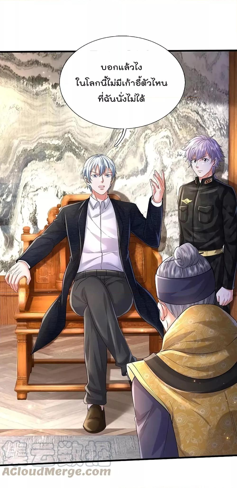 Manga-lc-com อ่านมังงะ อ่านการ์ตูน ออนไลน์ ฟรี I’m The Great I ตอนที่ 1 2 3 4 5 6 7 8 9 10 11 12 13 14 ฟรี ไม่มีโฆษณา Manga-lc - อ่าน มังงะ อ่าน การ์ตูน ออนไลน์ อ่านมังงะ ฟรี