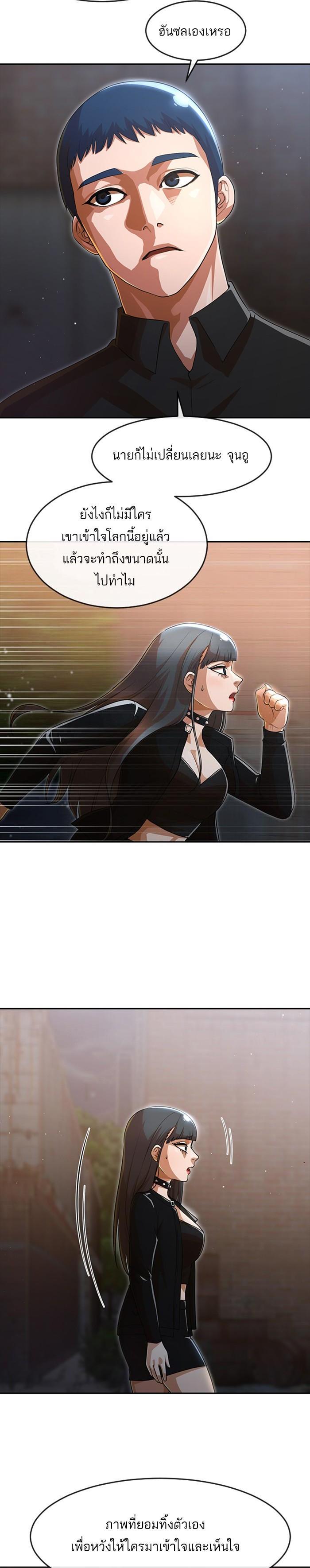 Manga-lc-com อ่านมังงะ อ่านการ์ตูน ออนไลน์ ฟรี Random Chat สาวจากแรนดอมแชต ตอนที่ 1 2 3 4 5 6 7 8 9 10 11 12 13 14 ฟรี ไม่มีโฆษณา Manga-lc - อ่าน มังงะ อ่าน การ์ตูน ออนไลน์ อ่านมังงะ ฟรี
