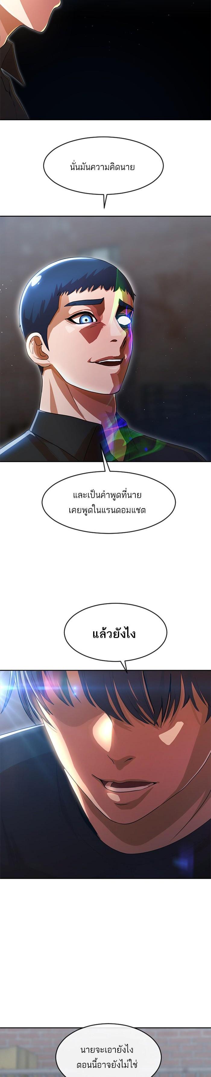 Manga-lc-com อ่านมังงะ อ่านการ์ตูน ออนไลน์ ฟรี Random Chat สาวจากแรนดอมแชต ตอนที่ 1 2 3 4 5 6 7 8 9 10 11 12 13 14 ฟรี ไม่มีโฆษณา Manga-lc - อ่าน มังงะ อ่าน การ์ตูน ออนไลน์ อ่านมังงะ ฟรี