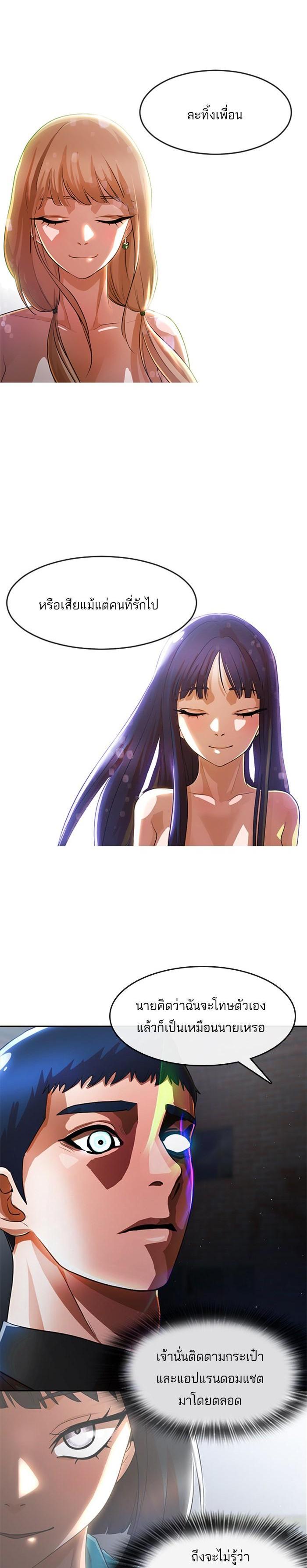 Manga-lc-com อ่านมังงะ อ่านการ์ตูน ออนไลน์ ฟรี Random Chat สาวจากแรนดอมแชต ตอนที่ 1 2 3 4 5 6 7 8 9 10 11 12 13 14 ฟรี ไม่มีโฆษณา Manga-lc - อ่าน มังงะ อ่าน การ์ตูน ออนไลน์ อ่านมังงะ ฟรี