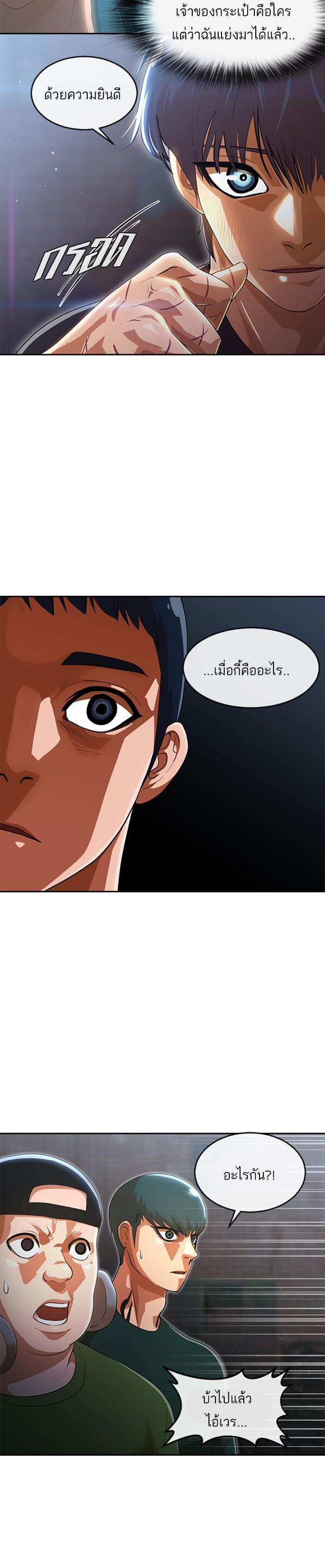 Manga-lc-com อ่านมังงะ อ่านการ์ตูน ออนไลน์ ฟรี Random Chat สาวจากแรนดอมแชต ตอนที่ 1 2 3 4 5 6 7 8 9 10 11 12 13 14 ฟรี ไม่มีโฆษณา Manga-lc - อ่าน มังงะ อ่าน การ์ตูน ออนไลน์ อ่านมังงะ ฟรี