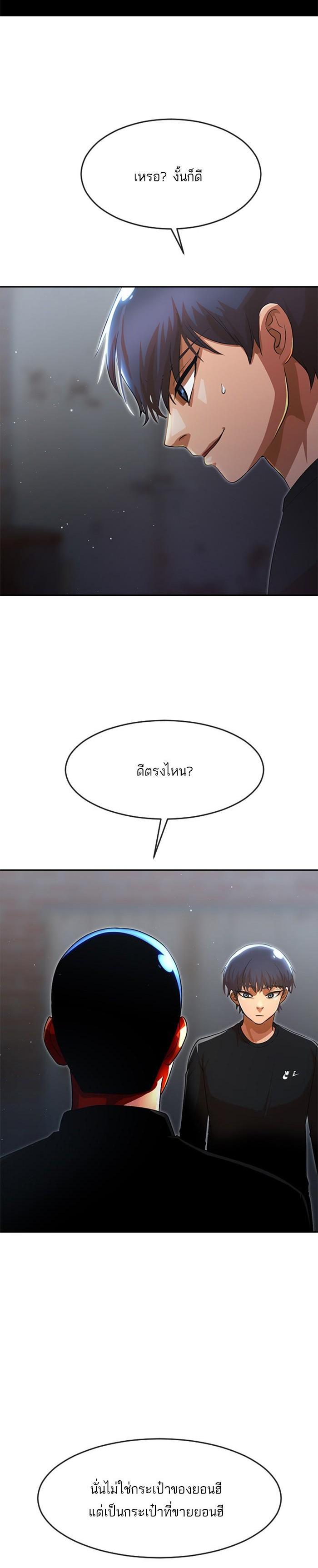 Manga-lc-com อ่านมังงะ อ่านการ์ตูน ออนไลน์ ฟรี Random Chat สาวจากแรนดอมแชต ตอนที่ 1 2 3 4 5 6 7 8 9 10 11 12 13 14 ฟรี ไม่มีโฆษณา Manga-lc - อ่าน มังงะ อ่าน การ์ตูน ออนไลน์ อ่านมังงะ ฟรี