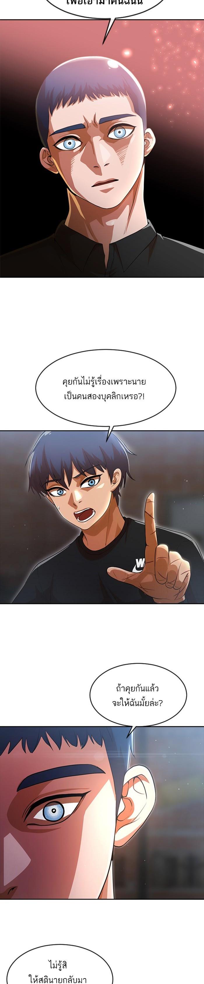 Manga-lc-com อ่านมังงะ อ่านการ์ตูน ออนไลน์ ฟรี Random Chat สาวจากแรนดอมแชต ตอนที่ 1 2 3 4 5 6 7 8 9 10 11 12 13 14 ฟรี ไม่มีโฆษณา Manga-lc - อ่าน มังงะ อ่าน การ์ตูน ออนไลน์ อ่านมังงะ ฟรี