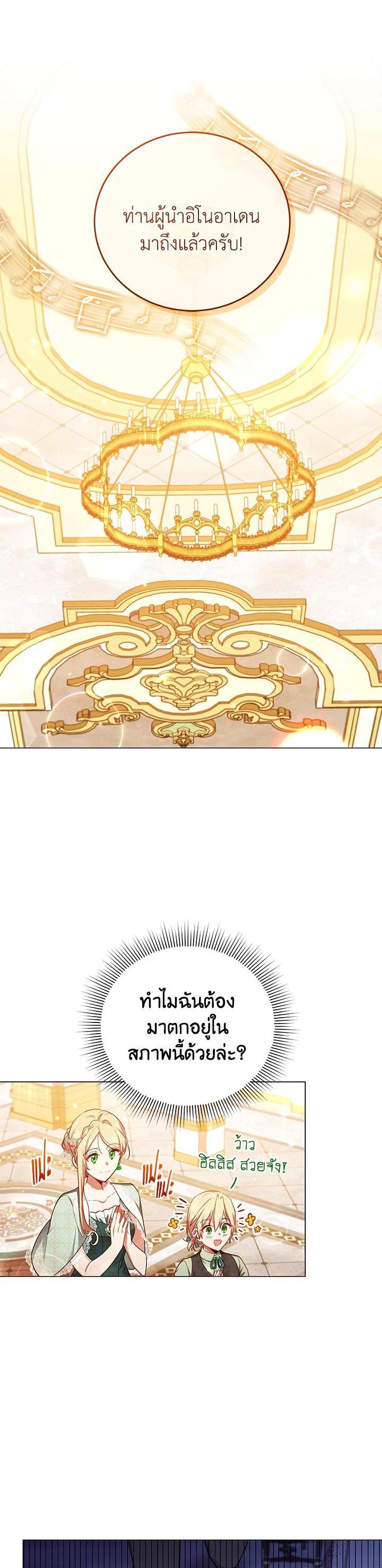 Manga-lc-com อ่านมังงะ อ่านการ์ตูน ออนไลน์ ฟรี Untouchable Lady ตอนที่ 1 2 3 4 5 6 7 8 9 10 11 12 13 14 ฟรี ไม่มีโฆษณา Manga-lc - อ่าน มังงะ อ่าน การ์ตูน ออนไลน์ อ่านมังงะ ฟรี