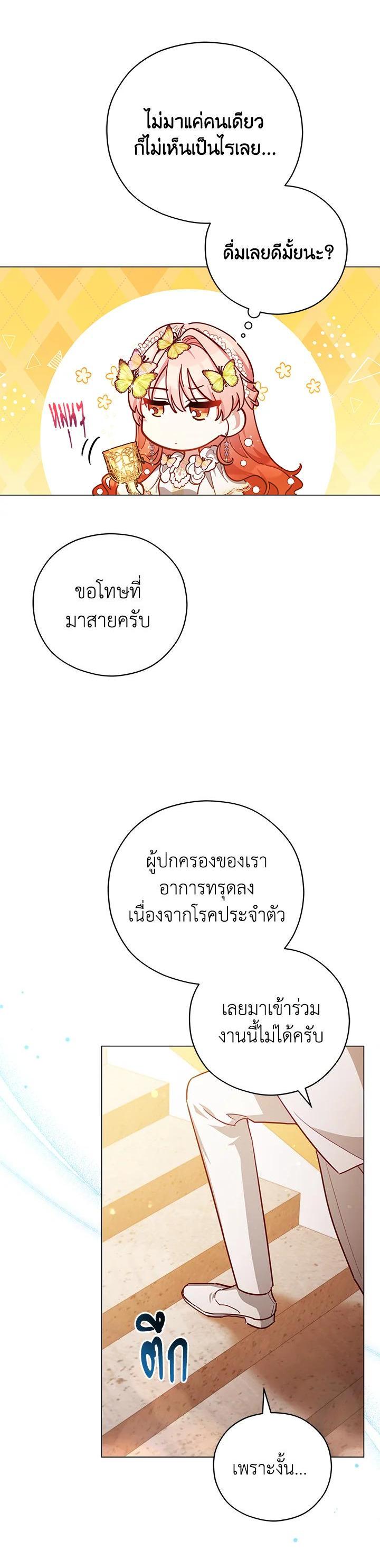 Manga-lc-com อ่านมังงะ อ่านการ์ตูน ออนไลน์ ฟรี Untouchable Lady ตอนที่ 1 2 3 4 5 6 7 8 9 10 11 12 13 14 ฟรี ไม่มีโฆษณา Manga-lc - อ่าน มังงะ อ่าน การ์ตูน ออนไลน์ อ่านมังงะ ฟรี