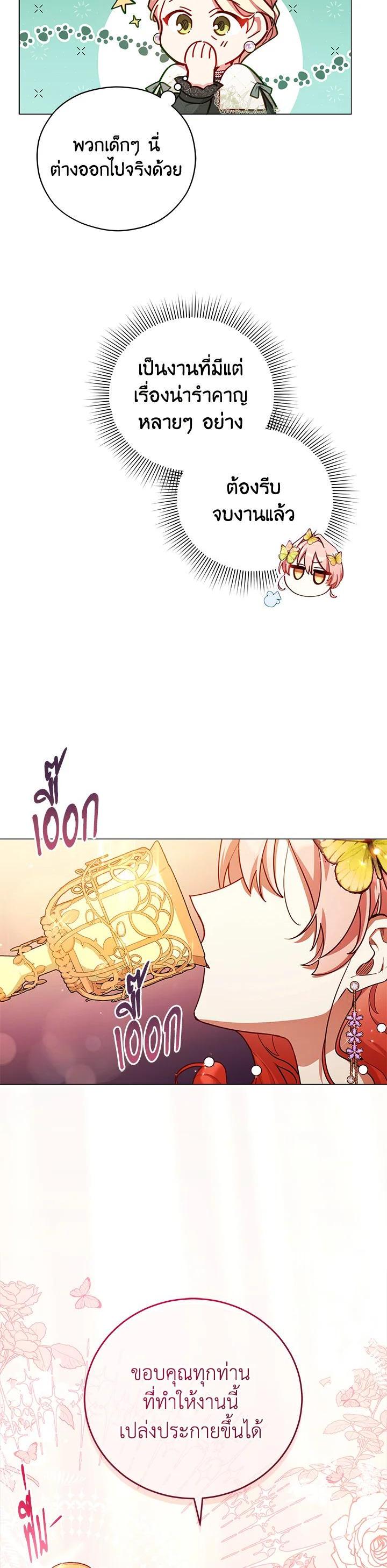 Manga-lc-com อ่านมังงะ อ่านการ์ตูน ออนไลน์ ฟรี Untouchable Lady ตอนที่ 1 2 3 4 5 6 7 8 9 10 11 12 13 14 ฟรี ไม่มีโฆษณา Manga-lc - อ่าน มังงะ อ่าน การ์ตูน ออนไลน์ อ่านมังงะ ฟรี