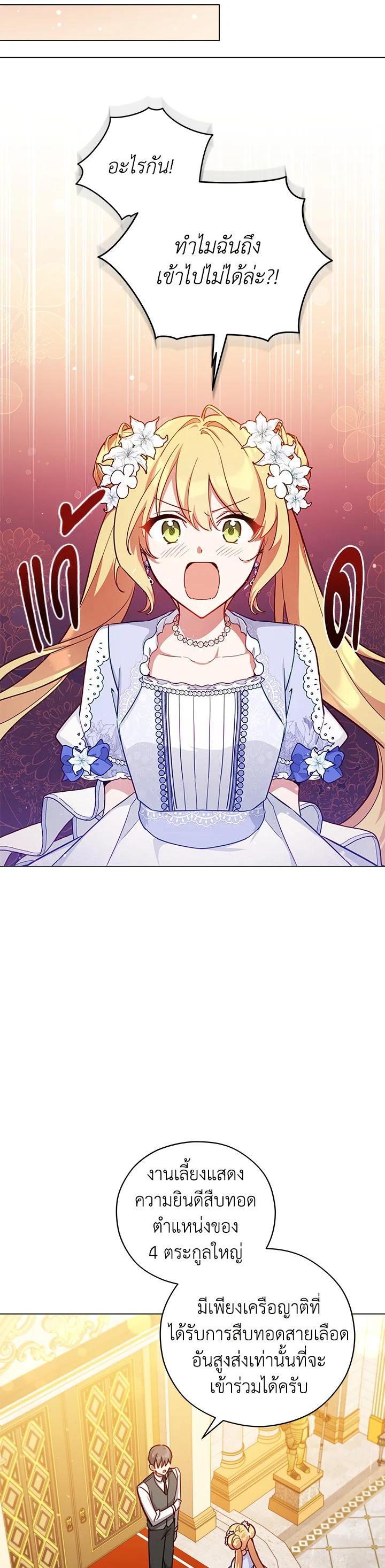 Manga-lc-com อ่านมังงะ อ่านการ์ตูน ออนไลน์ ฟรี Untouchable Lady ตอนที่ 1 2 3 4 5 6 7 8 9 10 11 12 13 14 ฟรี ไม่มีโฆษณา Manga-lc - อ่าน มังงะ อ่าน การ์ตูน ออนไลน์ อ่านมังงะ ฟรี