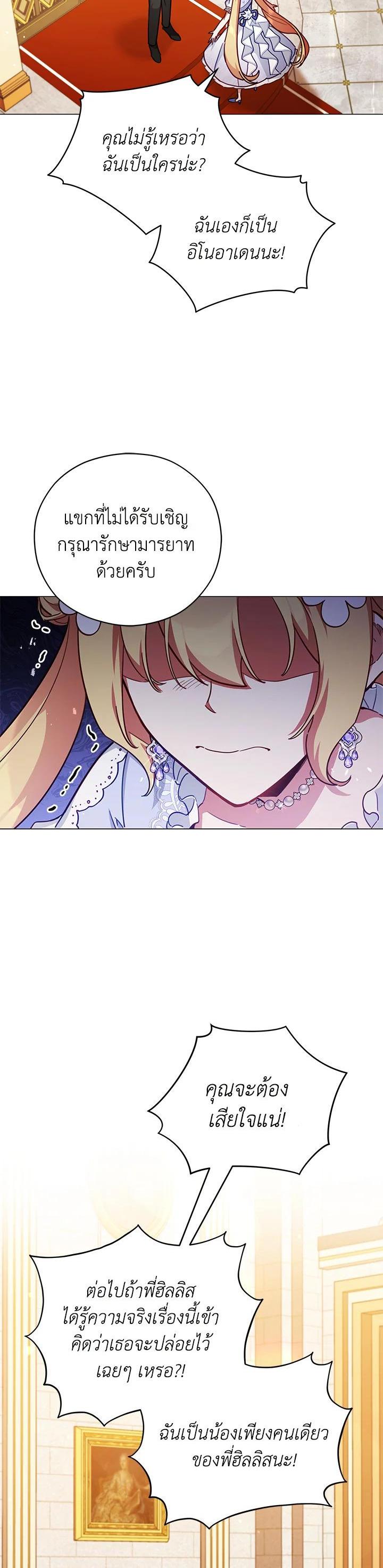 Manga-lc-com อ่านมังงะ อ่านการ์ตูน ออนไลน์ ฟรี Untouchable Lady ตอนที่ 1 2 3 4 5 6 7 8 9 10 11 12 13 14 ฟรี ไม่มีโฆษณา Manga-lc - อ่าน มังงะ อ่าน การ์ตูน ออนไลน์ อ่านมังงะ ฟรี