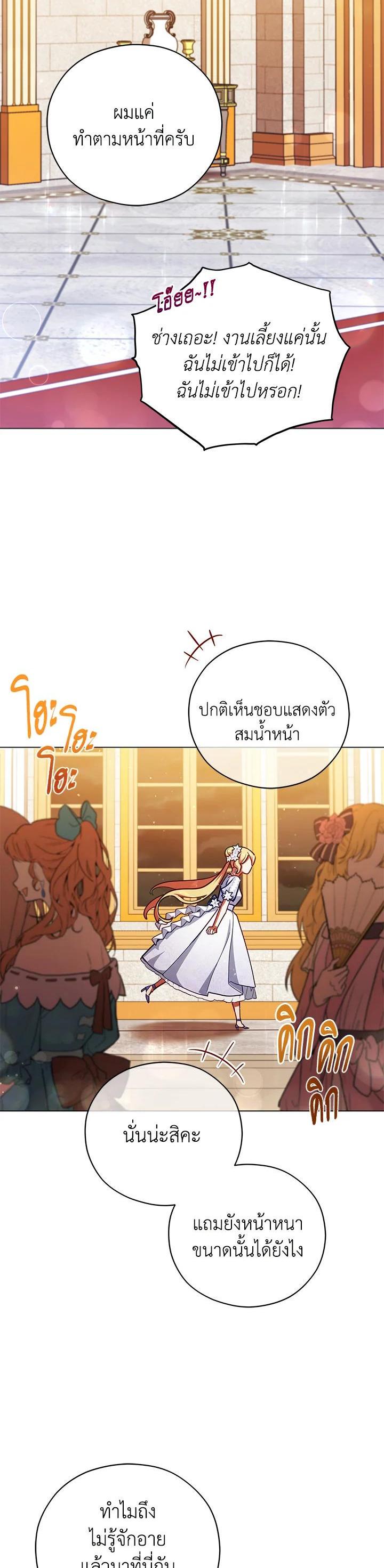 Manga-lc-com อ่านมังงะ อ่านการ์ตูน ออนไลน์ ฟรี Untouchable Lady ตอนที่ 1 2 3 4 5 6 7 8 9 10 11 12 13 14 ฟรี ไม่มีโฆษณา Manga-lc - อ่าน มังงะ อ่าน การ์ตูน ออนไลน์ อ่านมังงะ ฟรี