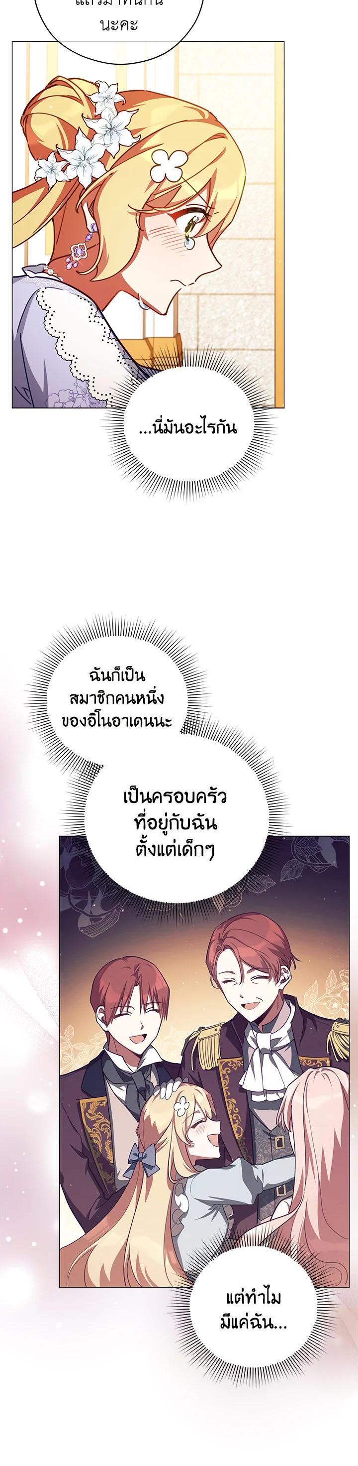 Manga-lc-com อ่านมังงะ อ่านการ์ตูน ออนไลน์ ฟรี Untouchable Lady ตอนที่ 1 2 3 4 5 6 7 8 9 10 11 12 13 14 ฟรี ไม่มีโฆษณา Manga-lc - อ่าน มังงะ อ่าน การ์ตูน ออนไลน์ อ่านมังงะ ฟรี