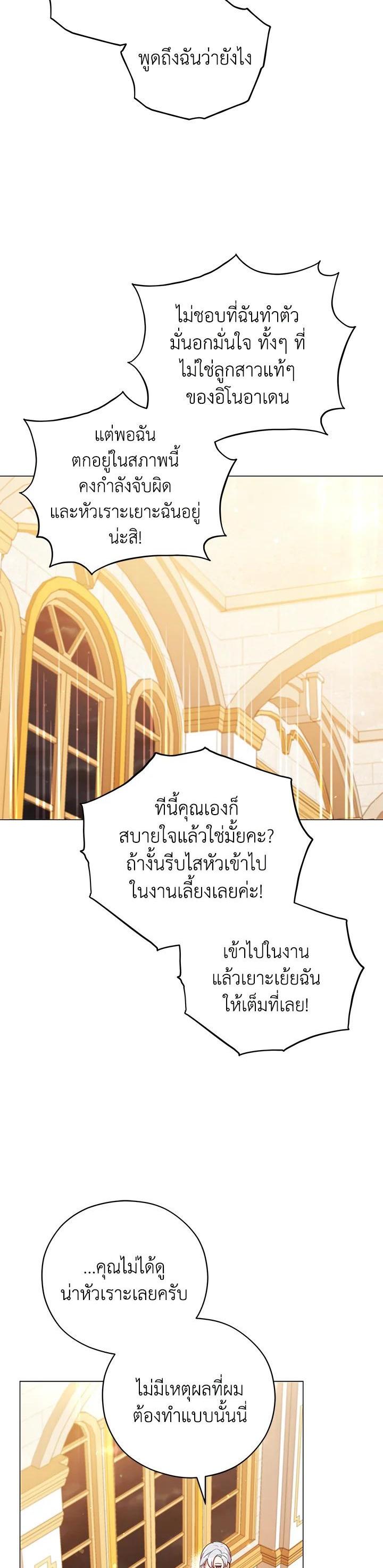 Manga-lc-com อ่านมังงะ อ่านการ์ตูน ออนไลน์ ฟรี Untouchable Lady ตอนที่ 1 2 3 4 5 6 7 8 9 10 11 12 13 14 ฟรี ไม่มีโฆษณา Manga-lc - อ่าน มังงะ อ่าน การ์ตูน ออนไลน์ อ่านมังงะ ฟรี