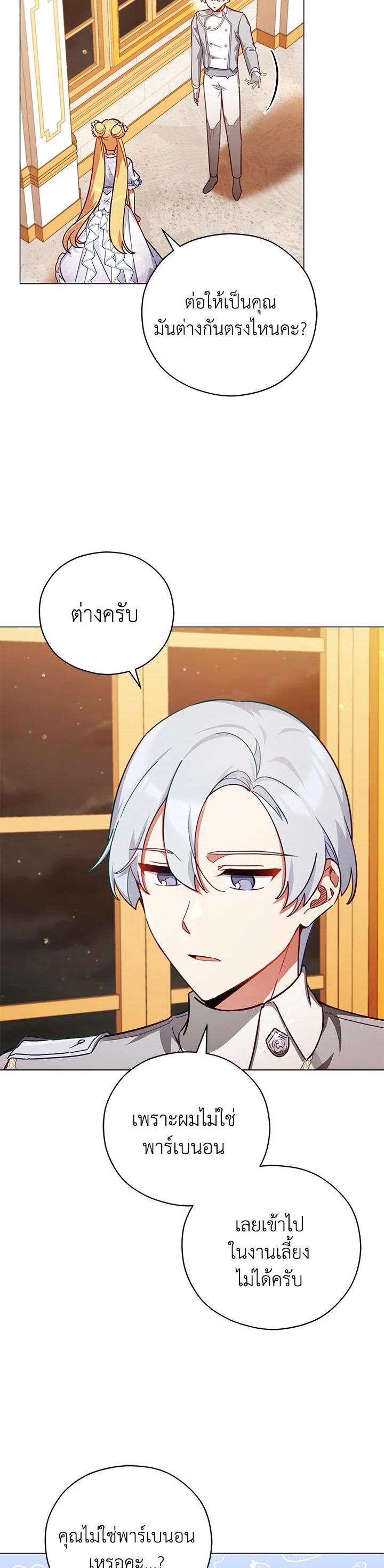 Manga-lc-com อ่านมังงะ อ่านการ์ตูน ออนไลน์ ฟรี Untouchable Lady ตอนที่ 1 2 3 4 5 6 7 8 9 10 11 12 13 14 ฟรี ไม่มีโฆษณา Manga-lc - อ่าน มังงะ อ่าน การ์ตูน ออนไลน์ อ่านมังงะ ฟรี