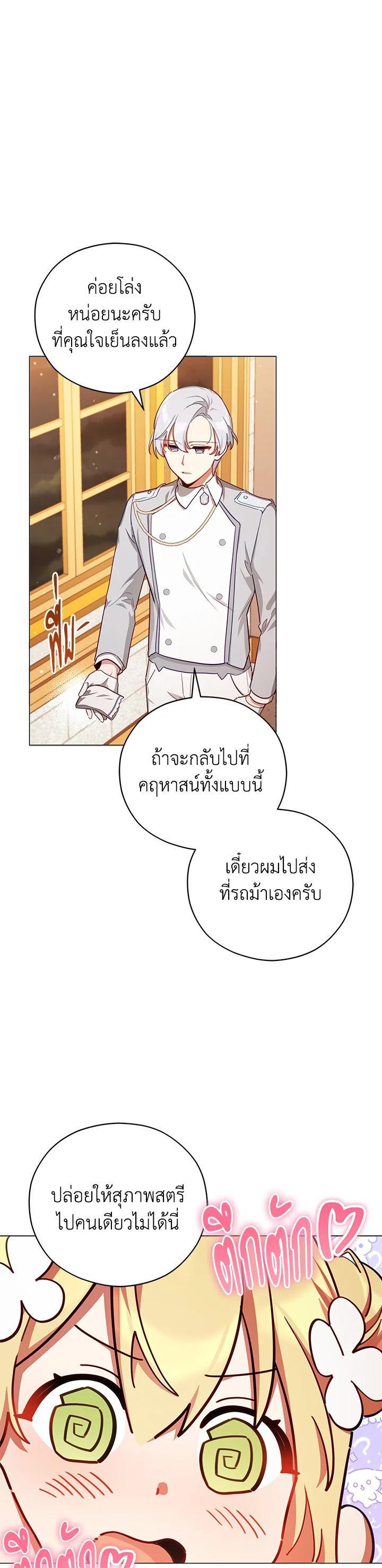 Manga-lc-com อ่านมังงะ อ่านการ์ตูน ออนไลน์ ฟรี Untouchable Lady ตอนที่ 1 2 3 4 5 6 7 8 9 10 11 12 13 14 ฟรี ไม่มีโฆษณา Manga-lc - อ่าน มังงะ อ่าน การ์ตูน ออนไลน์ อ่านมังงะ ฟรี