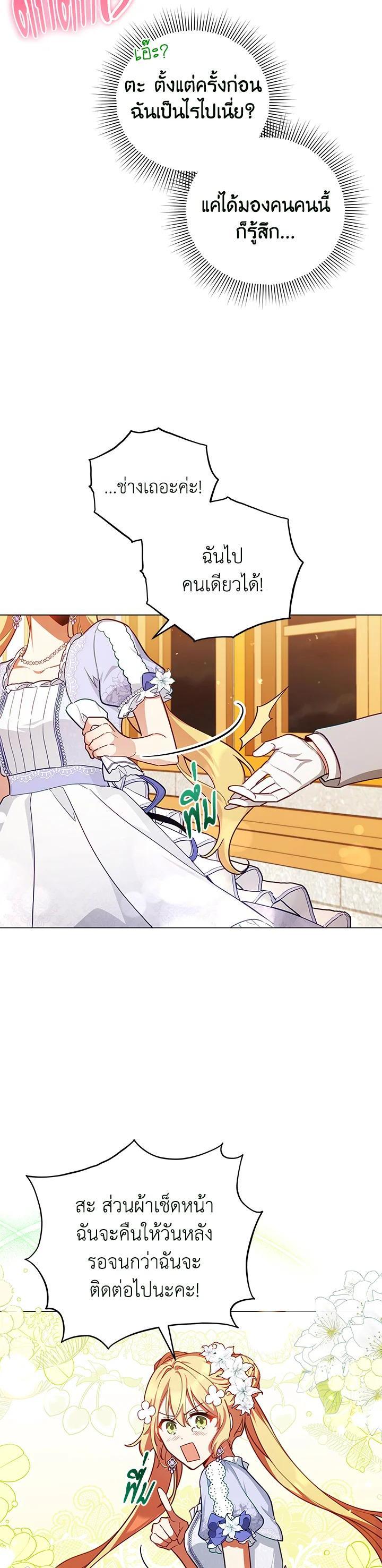 Manga-lc-com อ่านมังงะ อ่านการ์ตูน ออนไลน์ ฟรี Untouchable Lady ตอนที่ 1 2 3 4 5 6 7 8 9 10 11 12 13 14 ฟรี ไม่มีโฆษณา Manga-lc - อ่าน มังงะ อ่าน การ์ตูน ออนไลน์ อ่านมังงะ ฟรี