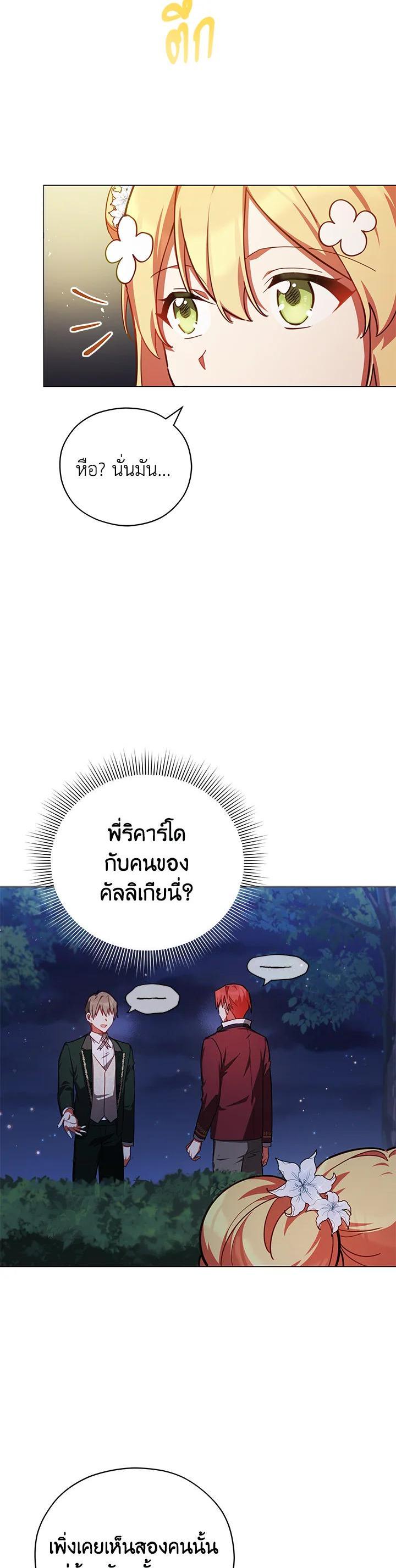 Manga-lc-com อ่านมังงะ อ่านการ์ตูน ออนไลน์ ฟรี Untouchable Lady ตอนที่ 1 2 3 4 5 6 7 8 9 10 11 12 13 14 ฟรี ไม่มีโฆษณา Manga-lc - อ่าน มังงะ อ่าน การ์ตูน ออนไลน์ อ่านมังงะ ฟรี