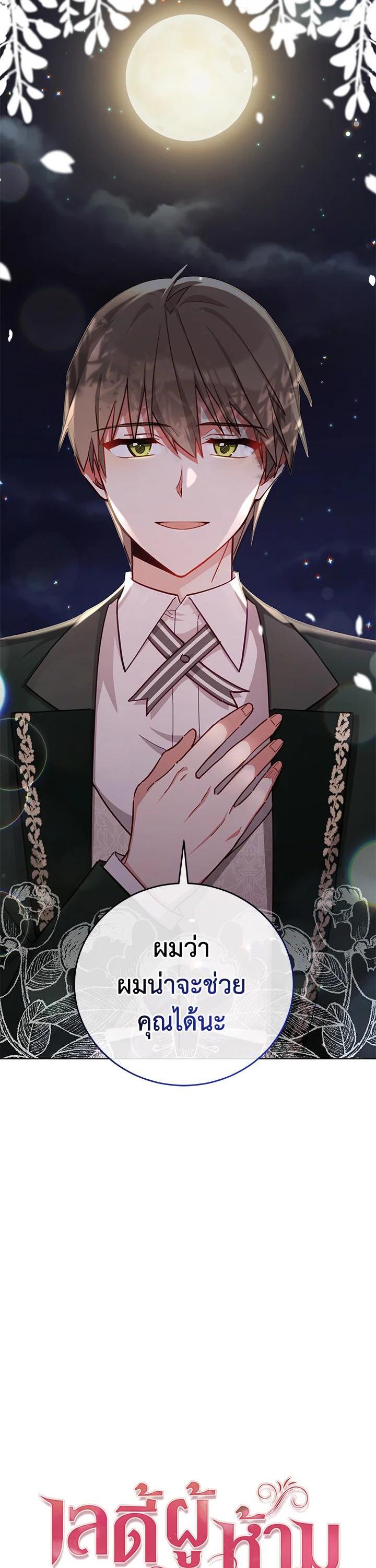 Manga-lc-com อ่านมังงะ อ่านการ์ตูน ออนไลน์ ฟรี Untouchable Lady ตอนที่ 1 2 3 4 5 6 7 8 9 10 11 12 13 14 ฟรี ไม่มีโฆษณา Manga-lc - อ่าน มังงะ อ่าน การ์ตูน ออนไลน์ อ่านมังงะ ฟรี