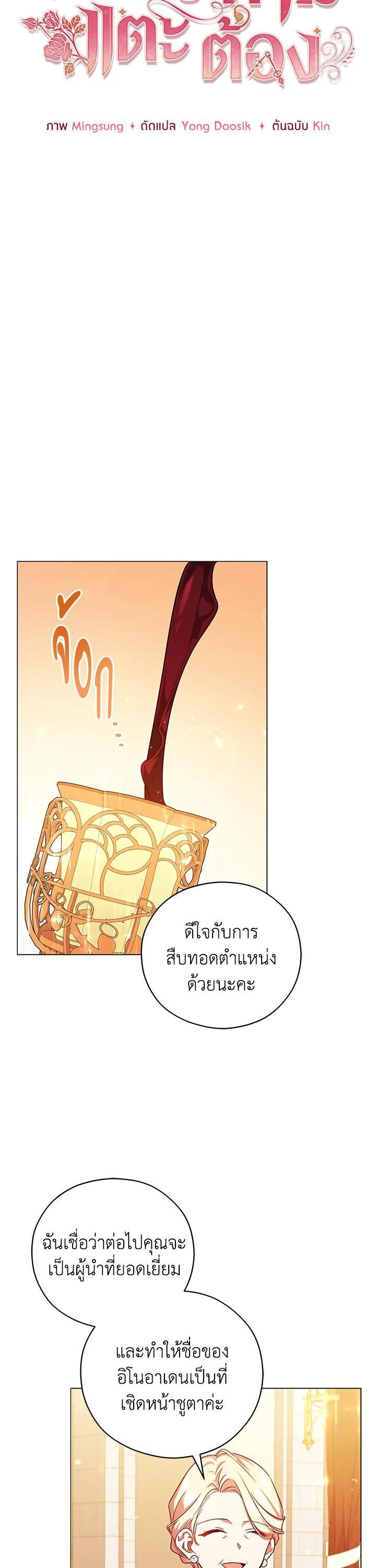 Manga-lc-com อ่านมังงะ อ่านการ์ตูน ออนไลน์ ฟรี Untouchable Lady ตอนที่ 1 2 3 4 5 6 7 8 9 10 11 12 13 14 ฟรี ไม่มีโฆษณา Manga-lc - อ่าน มังงะ อ่าน การ์ตูน ออนไลน์ อ่านมังงะ ฟรี