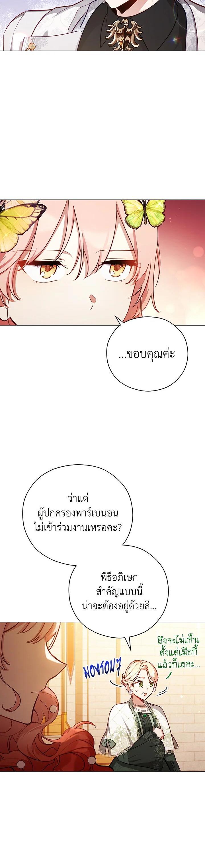 Manga-lc-com อ่านมังงะ อ่านการ์ตูน ออนไลน์ ฟรี Untouchable Lady ตอนที่ 1 2 3 4 5 6 7 8 9 10 11 12 13 14 ฟรี ไม่มีโฆษณา Manga-lc - อ่าน มังงะ อ่าน การ์ตูน ออนไลน์ อ่านมังงะ ฟรี