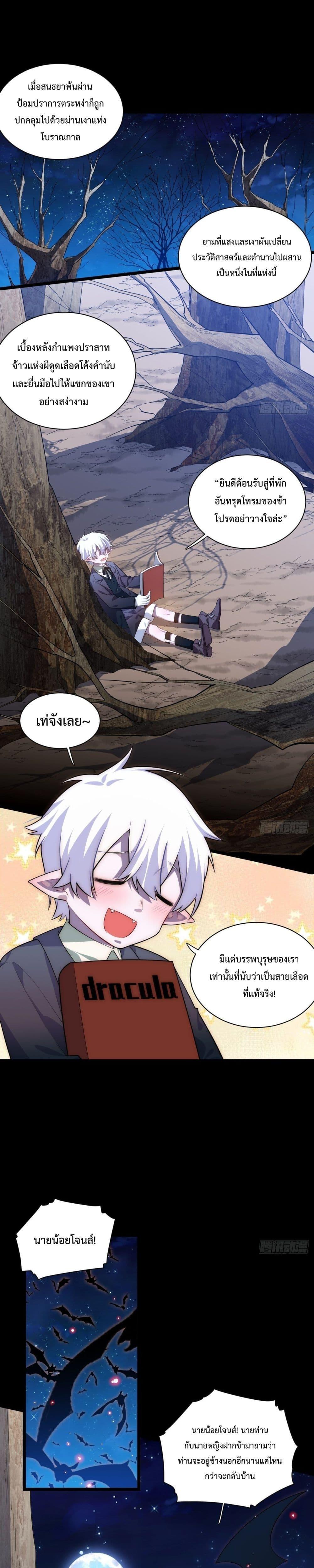 Manga-lc-com อ่านมังงะ อ่านการ์ตูน ออนไลน์ ฟรี Evil Lich Who Eventually Becomes A Paladin ตอนที่ 1 2 3 4 5 6 7 8 9 10 11 12 13 14 ฟรี ไม่มีโฆษณา Manga-lc - อ่าน มังงะ อ่าน การ์ตูน ออนไลน์ อ่านมังงะ ฟรี