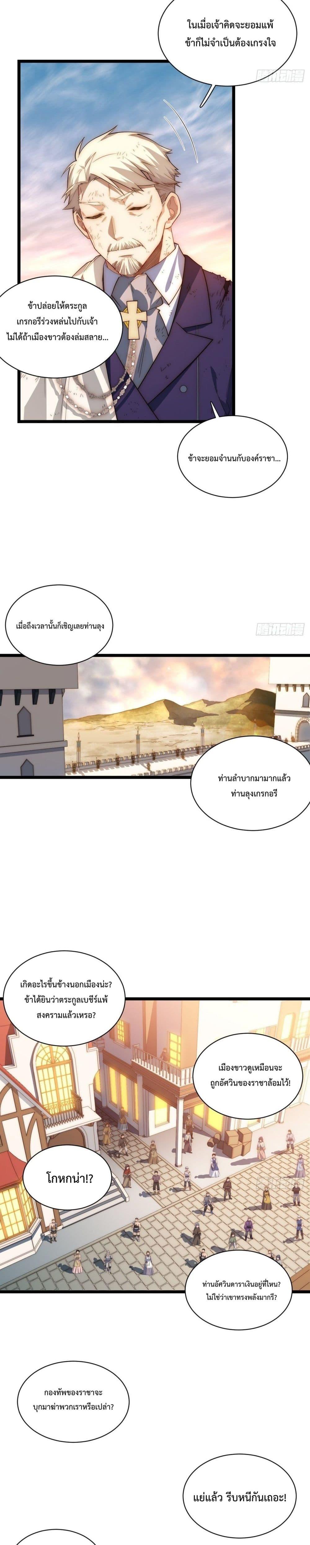Manga-lc-com อ่านมังงะ อ่านการ์ตูน ออนไลน์ ฟรี Evil Lich Who Eventually Becomes A Paladin ตอนที่ 1 2 3 4 5 6 7 8 9 10 11 12 13 14 ฟรี ไม่มีโฆษณา Manga-lc - อ่าน มังงะ อ่าน การ์ตูน ออนไลน์ อ่านมังงะ ฟรี