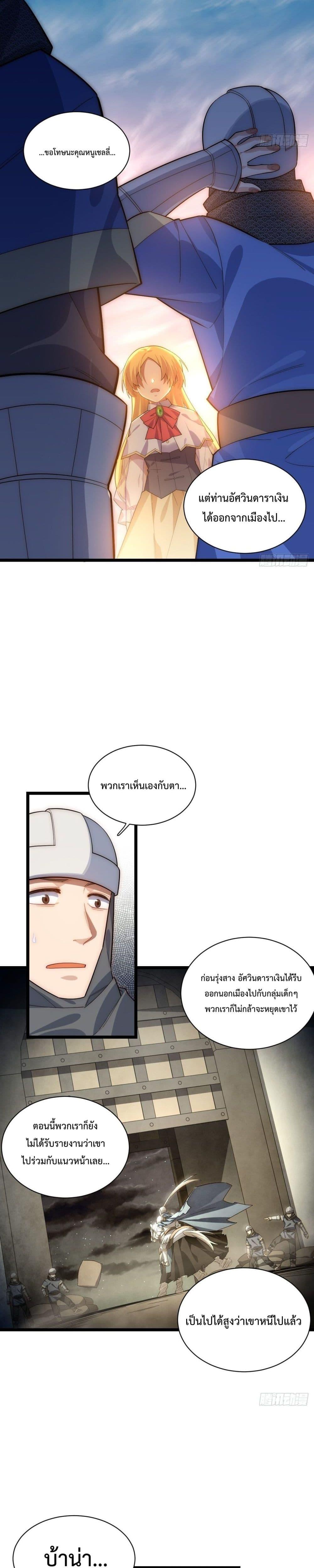 Manga-lc-com อ่านมังงะ อ่านการ์ตูน ออนไลน์ ฟรี Evil Lich Who Eventually Becomes A Paladin ตอนที่ 1 2 3 4 5 6 7 8 9 10 11 12 13 14 ฟรี ไม่มีโฆษณา Manga-lc - อ่าน มังงะ อ่าน การ์ตูน ออนไลน์ อ่านมังงะ ฟรี