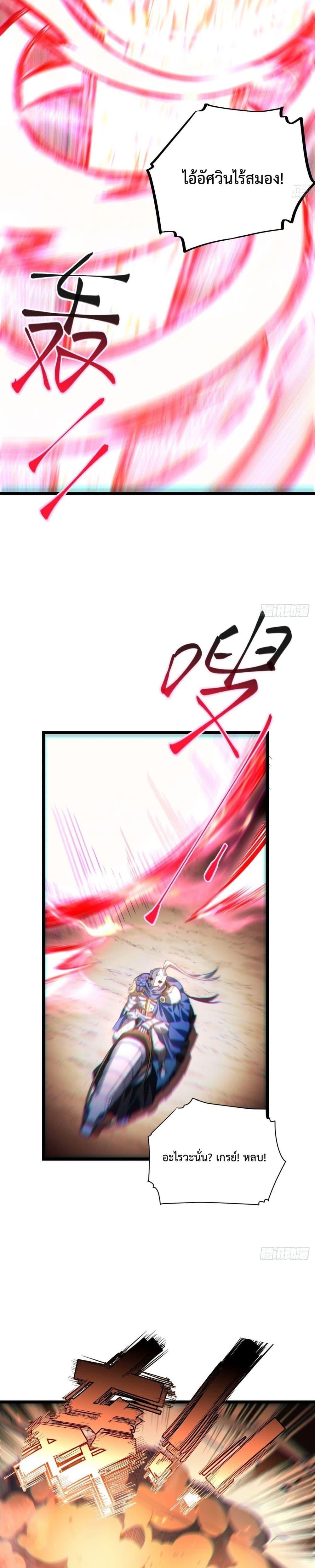 Manga-lc-com อ่านมังงะ อ่านการ์ตูน ออนไลน์ ฟรี Evil Lich Who Eventually Becomes A Paladin ตอนที่ 1 2 3 4 5 6 7 8 9 10 11 12 13 14 ฟรี ไม่มีโฆษณา Manga-lc - อ่าน มังงะ อ่าน การ์ตูน ออนไลน์ อ่านมังงะ ฟรี