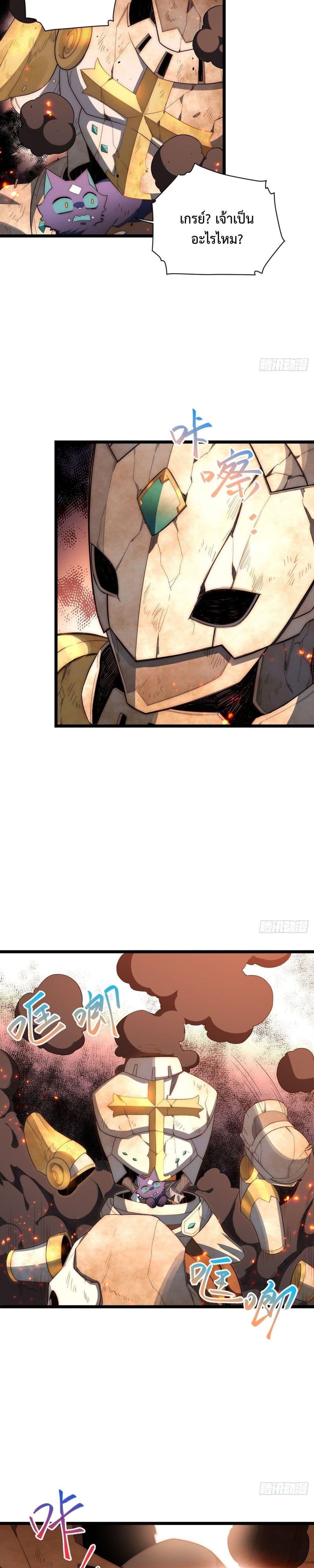 Manga-lc-com อ่านมังงะ อ่านการ์ตูน ออนไลน์ ฟรี Evil Lich Who Eventually Becomes A Paladin ตอนที่ 1 2 3 4 5 6 7 8 9 10 11 12 13 14 ฟรี ไม่มีโฆษณา Manga-lc - อ่าน มังงะ อ่าน การ์ตูน ออนไลน์ อ่านมังงะ ฟรี