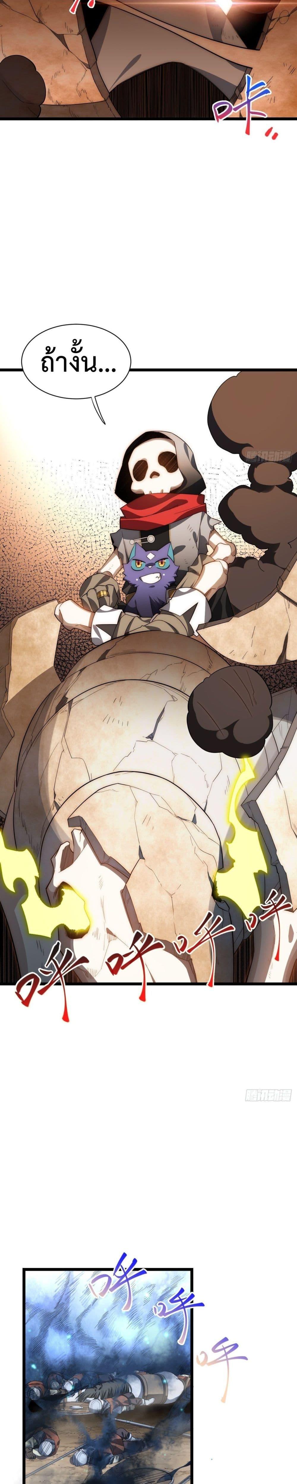 Manga-lc-com อ่านมังงะ อ่านการ์ตูน ออนไลน์ ฟรี Evil Lich Who Eventually Becomes A Paladin ตอนที่ 1 2 3 4 5 6 7 8 9 10 11 12 13 14 ฟรี ไม่มีโฆษณา Manga-lc - อ่าน มังงะ อ่าน การ์ตูน ออนไลน์ อ่านมังงะ ฟรี