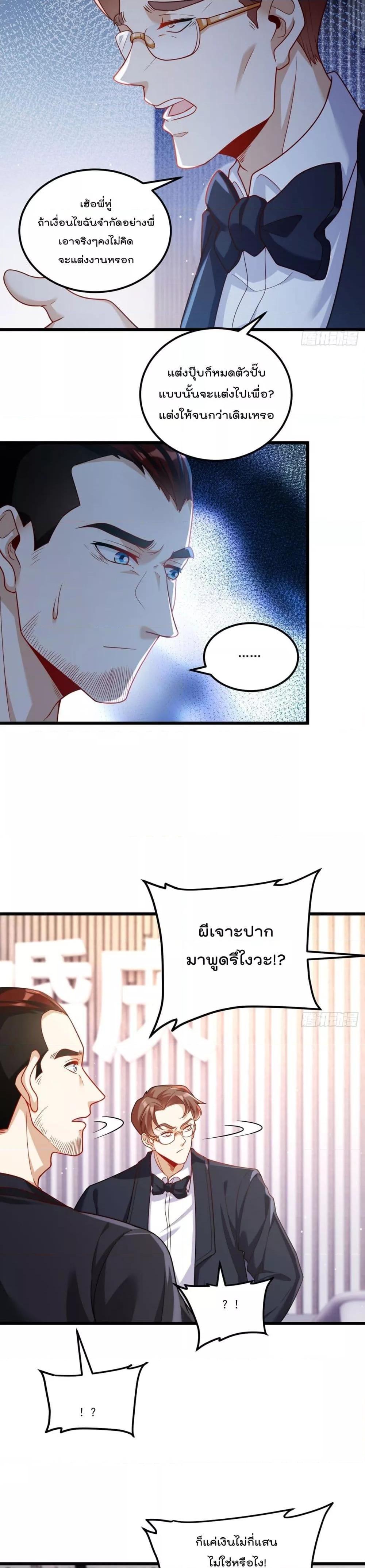 Manga-lc-com อ่านมังงะ อ่านการ์ตูน ออนไลน์ ฟรี RebirthGodImm ตอนที่ 1 2 3 4 5 6 7 8 9 10 11 12 13 14 ฟรี ไม่มีโฆษณา Manga-lc - อ่าน มังงะ อ่าน การ์ตูน ออนไลน์ อ่านมังงะ ฟรี