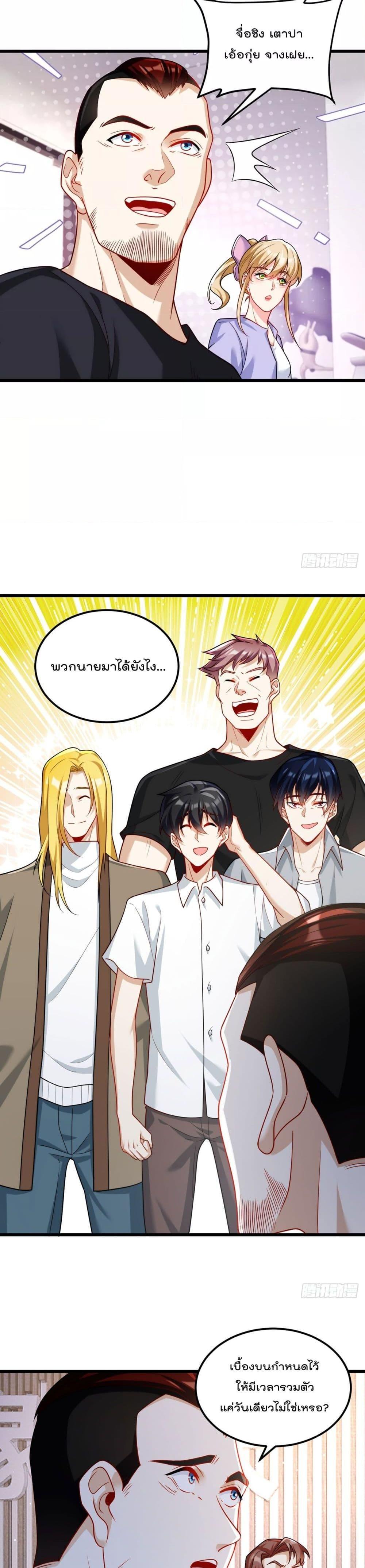 Manga-lc-com อ่านมังงะ อ่านการ์ตูน ออนไลน์ ฟรี RebirthGodImm ตอนที่ 1 2 3 4 5 6 7 8 9 10 11 12 13 14 ฟรี ไม่มีโฆษณา Manga-lc - อ่าน มังงะ อ่าน การ์ตูน ออนไลน์ อ่านมังงะ ฟรี