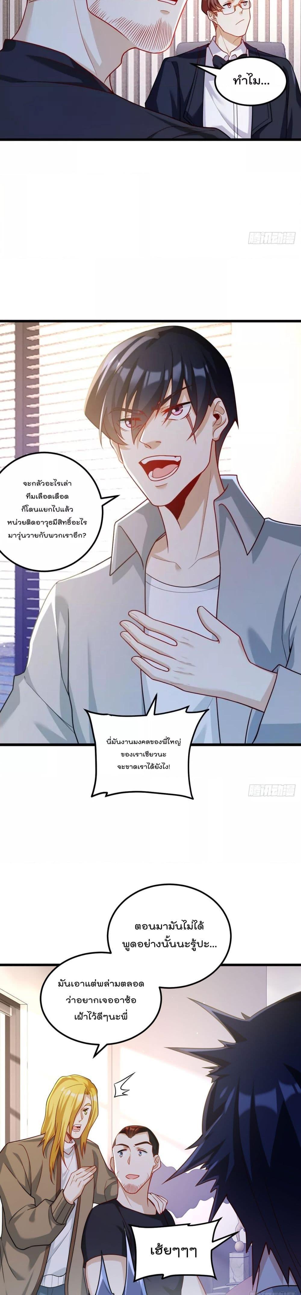 Manga-lc-com อ่านมังงะ อ่านการ์ตูน ออนไลน์ ฟรี RebirthGodImm ตอนที่ 1 2 3 4 5 6 7 8 9 10 11 12 13 14 ฟรี ไม่มีโฆษณา Manga-lc - อ่าน มังงะ อ่าน การ์ตูน ออนไลน์ อ่านมังงะ ฟรี