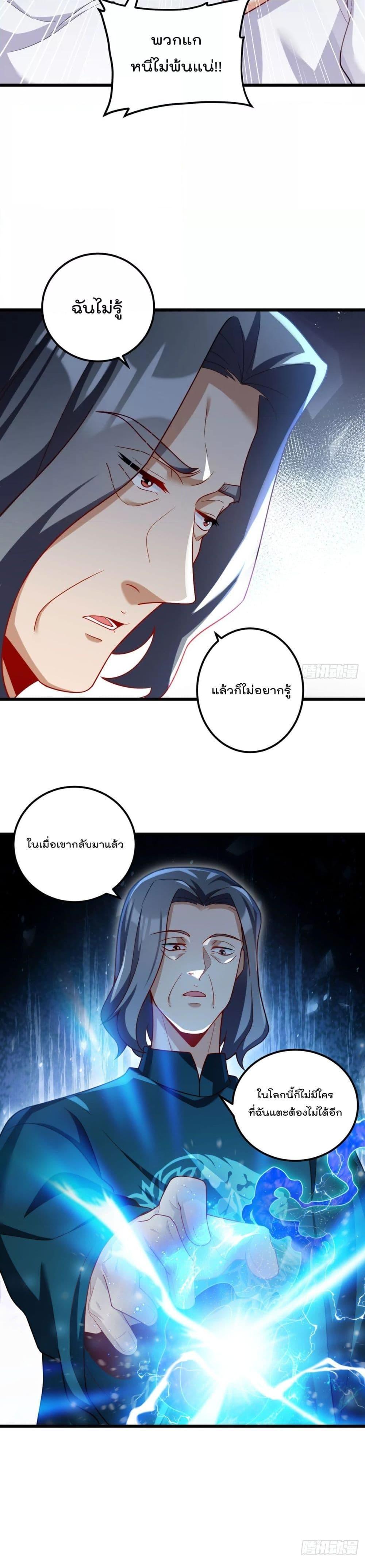 Manga-lc-com อ่านมังงะ อ่านการ์ตูน ออนไลน์ ฟรี RebirthGodImm ตอนที่ 1 2 3 4 5 6 7 8 9 10 11 12 13 14 ฟรี ไม่มีโฆษณา Manga-lc - อ่าน มังงะ อ่าน การ์ตูน ออนไลน์ อ่านมังงะ ฟรี