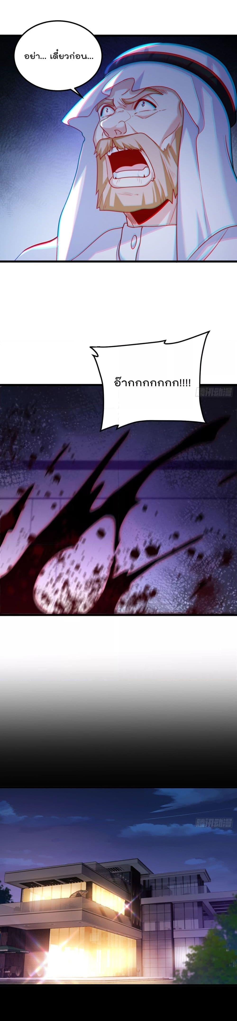 Manga-lc-com อ่านมังงะ อ่านการ์ตูน ออนไลน์ ฟรี RebirthGodImm ตอนที่ 1 2 3 4 5 6 7 8 9 10 11 12 13 14 ฟรี ไม่มีโฆษณา Manga-lc - อ่าน มังงะ อ่าน การ์ตูน ออนไลน์ อ่านมังงะ ฟรี