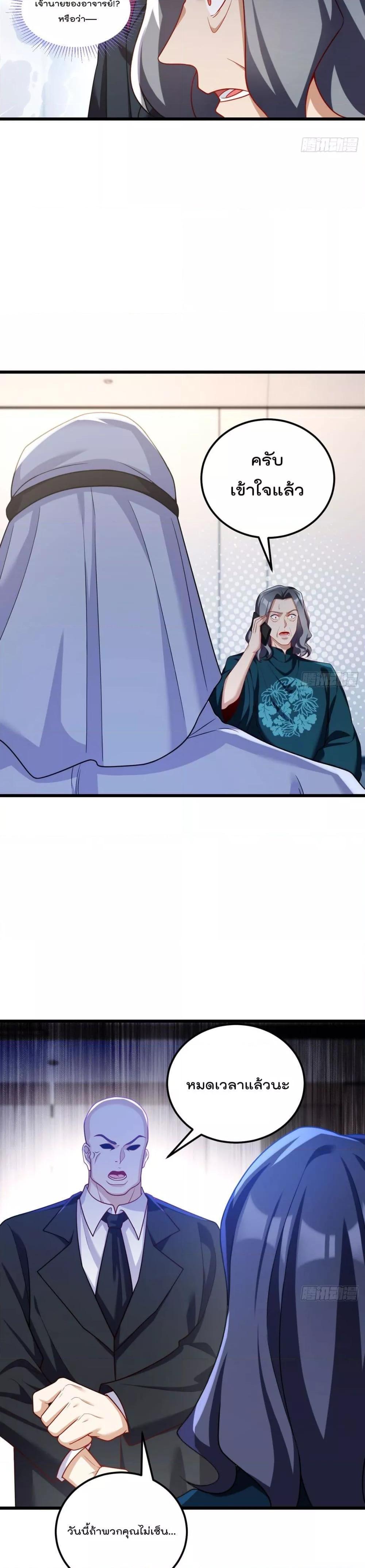 Manga-lc-com อ่านมังงะ อ่านการ์ตูน ออนไลน์ ฟรี RebirthGodImm ตอนที่ 1 2 3 4 5 6 7 8 9 10 11 12 13 14 ฟรี ไม่มีโฆษณา Manga-lc - อ่าน มังงะ อ่าน การ์ตูน ออนไลน์ อ่านมังงะ ฟรี