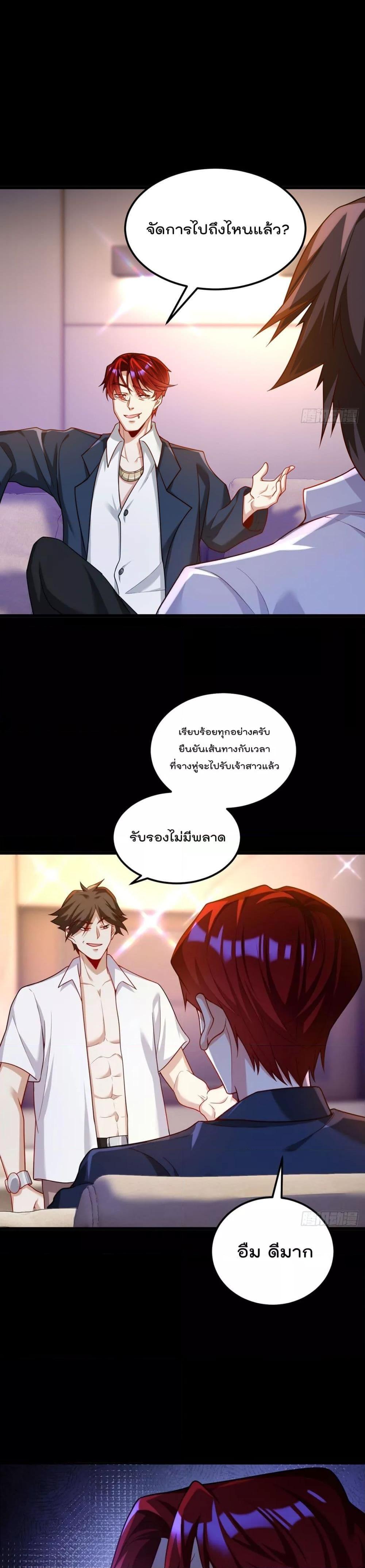 Manga-lc-com อ่านมังงะ อ่านการ์ตูน ออนไลน์ ฟรี RebirthGodImm ตอนที่ 1 2 3 4 5 6 7 8 9 10 11 12 13 14 ฟรี ไม่มีโฆษณา Manga-lc - อ่าน มังงะ อ่าน การ์ตูน ออนไลน์ อ่านมังงะ ฟรี