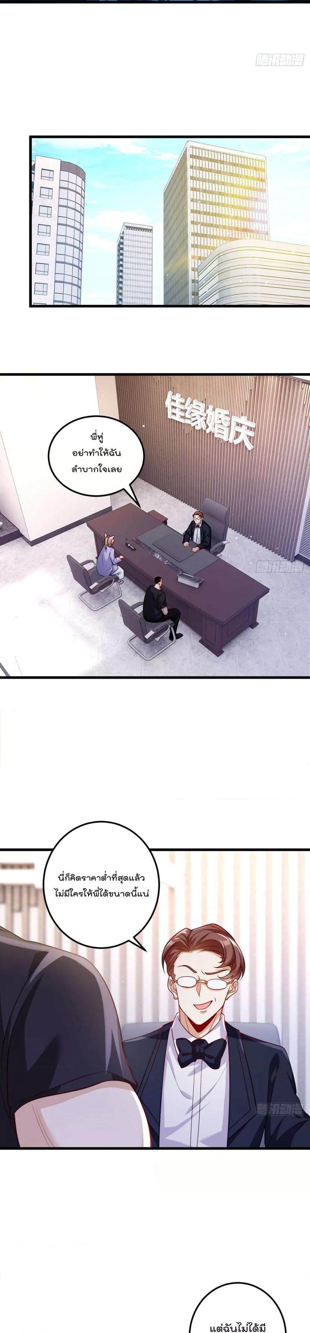 Manga-lc-com อ่านมังงะ อ่านการ์ตูน ออนไลน์ ฟรี RebirthGodImm ตอนที่ 1 2 3 4 5 6 7 8 9 10 11 12 13 14 ฟรี ไม่มีโฆษณา Manga-lc - อ่าน มังงะ อ่าน การ์ตูน ออนไลน์ อ่านมังงะ ฟรี