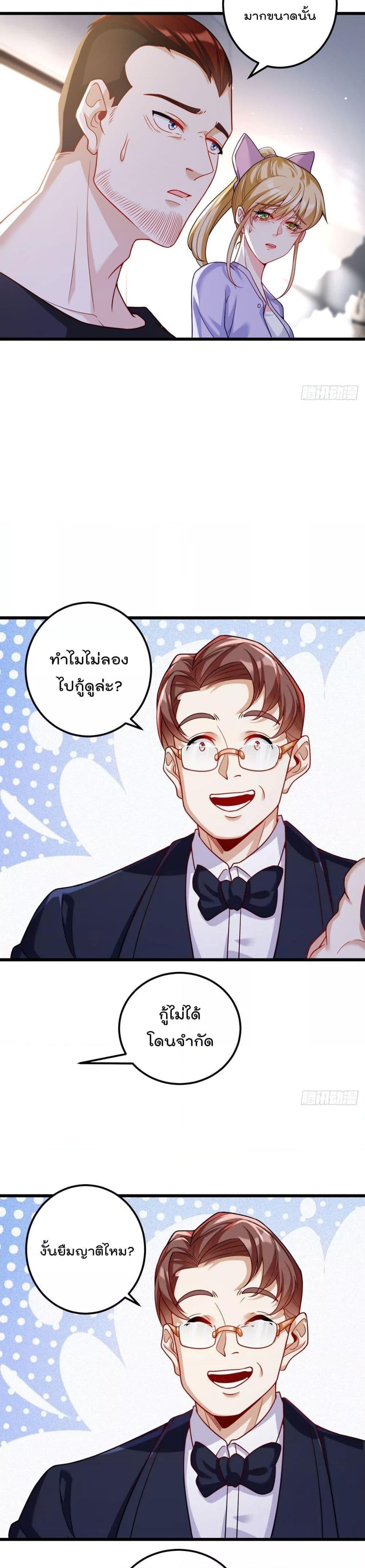 Manga-lc-com อ่านมังงะ อ่านการ์ตูน ออนไลน์ ฟรี RebirthGodImm ตอนที่ 1 2 3 4 5 6 7 8 9 10 11 12 13 14 ฟรี ไม่มีโฆษณา Manga-lc - อ่าน มังงะ อ่าน การ์ตูน ออนไลน์ อ่านมังงะ ฟรี