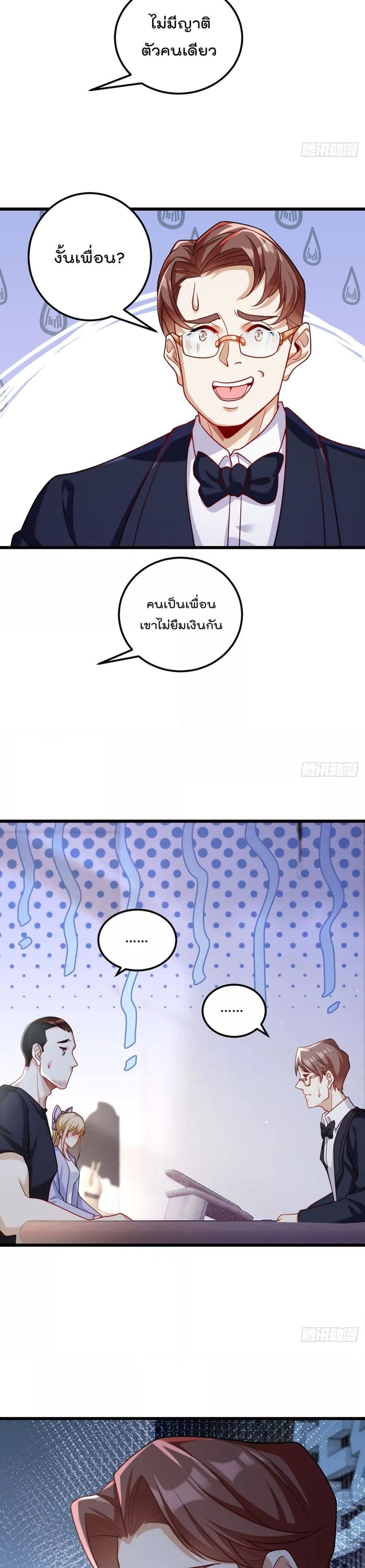 Manga-lc-com อ่านมังงะ อ่านการ์ตูน ออนไลน์ ฟรี RebirthGodImm ตอนที่ 1 2 3 4 5 6 7 8 9 10 11 12 13 14 ฟรี ไม่มีโฆษณา Manga-lc - อ่าน มังงะ อ่าน การ์ตูน ออนไลน์ อ่านมังงะ ฟรี