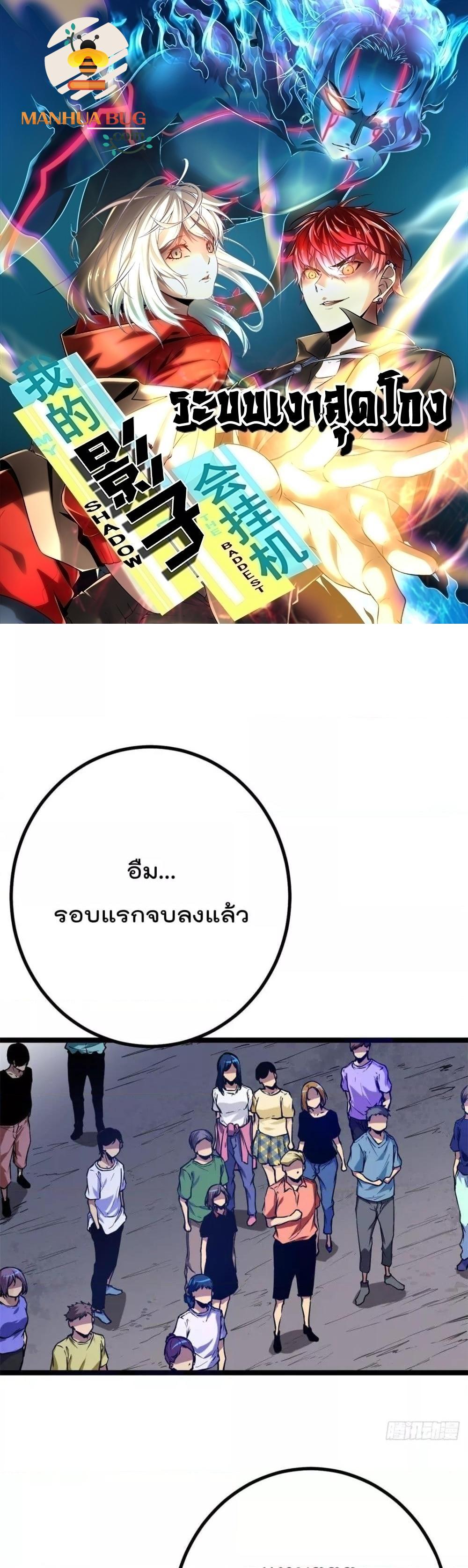 Manga-lc-com อ่านมังงะ อ่านการ์ตูน ออนไลน์ ฟรี ShadowHack–ร ตอนที่ 1 2 3 4 5 6 7 8 9 10 11 12 13 14 ฟรี ไม่มีโฆษณา Manga-lc - อ่าน มังงะ อ่าน การ์ตูน ออนไลน์ อ่านมังงะ ฟรี