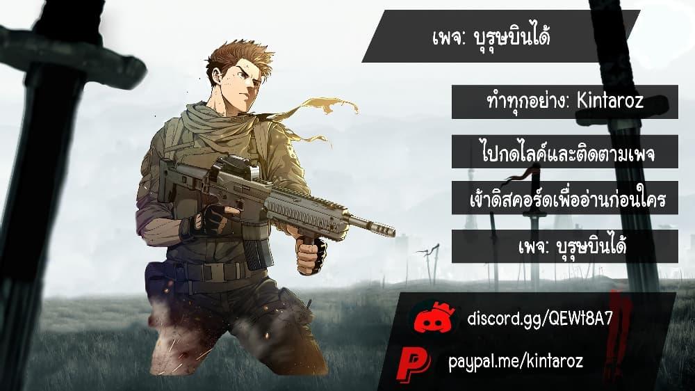 Manga-lc-com อ่านมังงะ อ่านการ์ตูน ออนไลน์ ฟรี God of Blackfield ตอนที่ 1 2 3 4 5 6 7 8 9 10 11 12 13 14 ฟรี ไม่มีโฆษณา Manga-lc - อ่าน มังงะ อ่าน การ์ตูน ออนไลน์ อ่านมังงะ ฟรี
