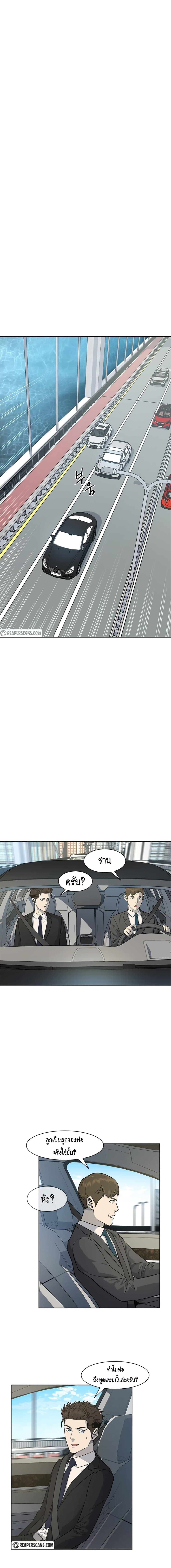Manga-lc-com อ่านมังงะ อ่านการ์ตูน ออนไลน์ ฟรี God of Blackfield ตอนที่ 1 2 3 4 5 6 7 8 9 10 11 12 13 14 ฟรี ไม่มีโฆษณา Manga-lc - อ่าน มังงะ อ่าน การ์ตูน ออนไลน์ อ่านมังงะ ฟรี
