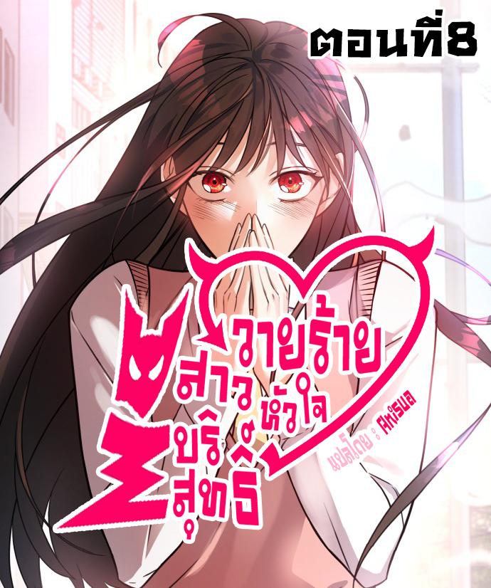 Manga-lc-com อ่านมังงะ อ่านการ์ตูน ออนไลน์ ฟรี Pure Villain ตอนที่ 1 2 3 4 5 6 7 8 9 10 11 12 13 14 ฟรี ไม่มีโฆษณา Manga-lc - อ่าน มังงะ อ่าน การ์ตูน ออนไลน์ อ่านมังงะ ฟรี