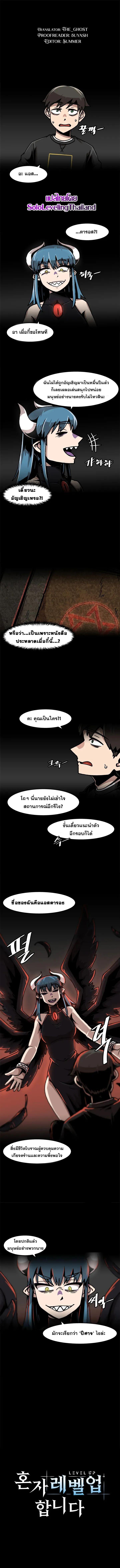 Manga-lc-com อ่านมังงะ อ่านการ์ตูน ออนไลน์ ฟรี Leveling Up Alone ตอนที่ 1 2 3 4 5 6 7 8 9 10 11 12 13 14 ฟรี ไม่มีโฆษณา Manga-lc - อ่าน มังงะ อ่าน การ์ตูน ออนไลน์ อ่านมังงะ ฟรี