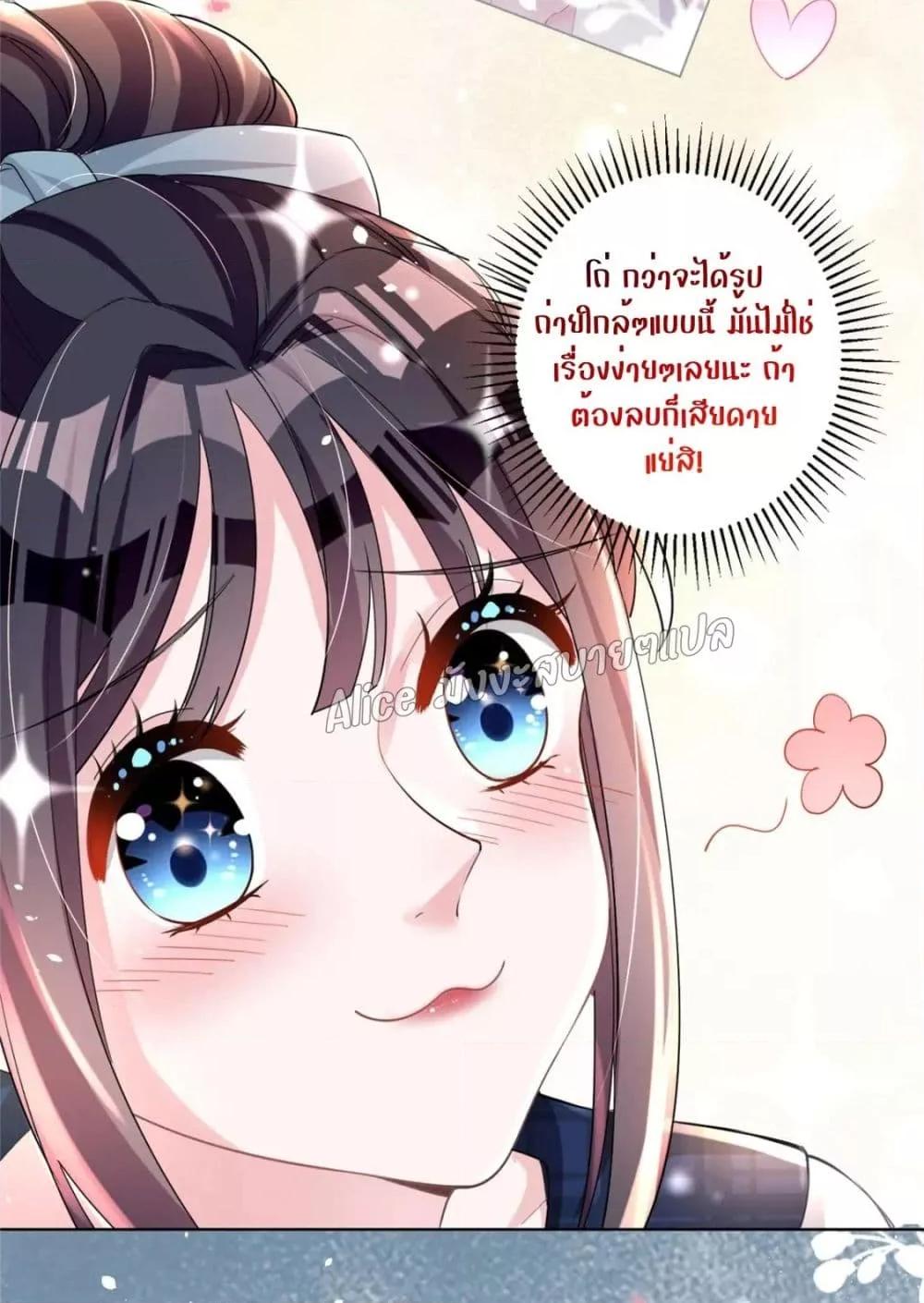 Manga-lc-com อ่านมังงะ อ่านการ์ตูน ออนไลน์ ฟรี I Was Rocked to the World’s RichestMan in a Matchmaking Office – ฉันได้ผู้ชายเศรษฐีที่รวยที่สุดในโลกในบริษัทจัดหาคู่ ตอนที่ 1 2 3 4 5 6 7 8 9 10 11 12 13 14 ฟรี ไม่มีโฆษณา Manga-lc - อ่าน มังงะ อ่าน การ์ตูน ออนไลน์ อ่านมังงะ ฟรี