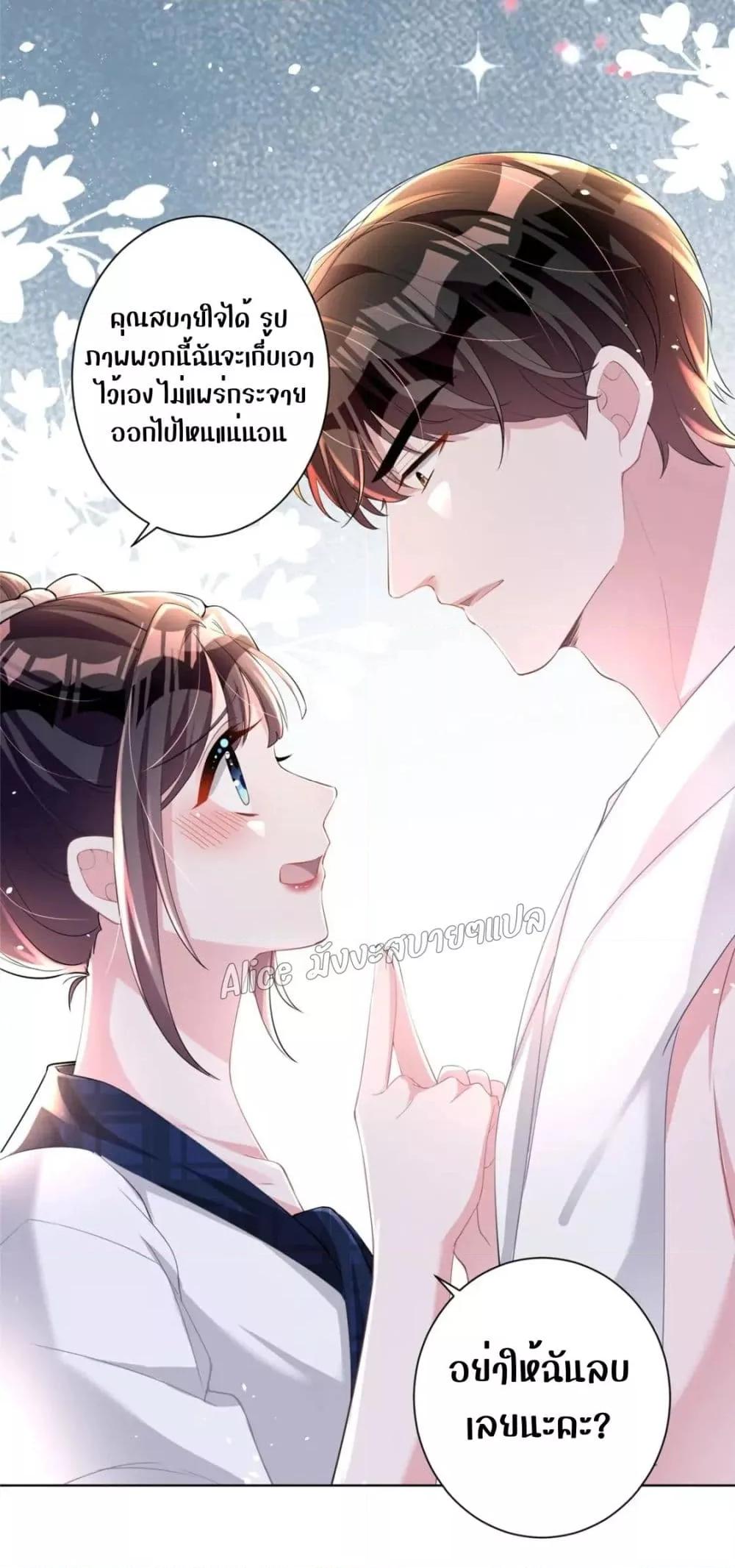 Manga-lc-com อ่านมังงะ อ่านการ์ตูน ออนไลน์ ฟรี I Was Rocked to the World’s RichestMan in a Matchmaking Office – ฉันได้ผู้ชายเศรษฐีที่รวยที่สุดในโลกในบริษัทจัดหาคู่ ตอนที่ 1 2 3 4 5 6 7 8 9 10 11 12 13 14 ฟรี ไม่มีโฆษณา Manga-lc - อ่าน มังงะ อ่าน การ์ตูน ออนไลน์ อ่านมังงะ ฟรี