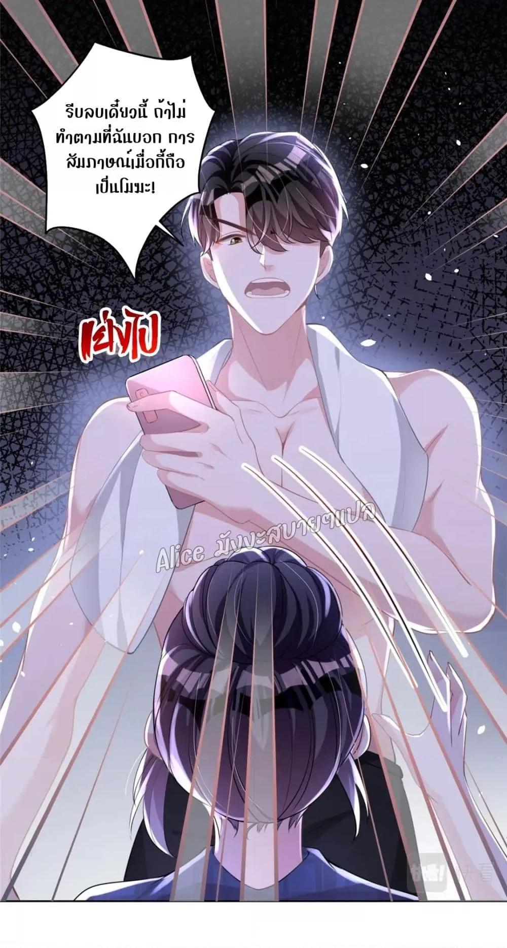Manga-lc-com อ่านมังงะ อ่านการ์ตูน ออนไลน์ ฟรี I Was Rocked to the World’s RichestMan in a Matchmaking Office – ฉันได้ผู้ชายเศรษฐีที่รวยที่สุดในโลกในบริษัทจัดหาคู่ ตอนที่ 1 2 3 4 5 6 7 8 9 10 11 12 13 14 ฟรี ไม่มีโฆษณา Manga-lc - อ่าน มังงะ อ่าน การ์ตูน ออนไลน์ อ่านมังงะ ฟรี