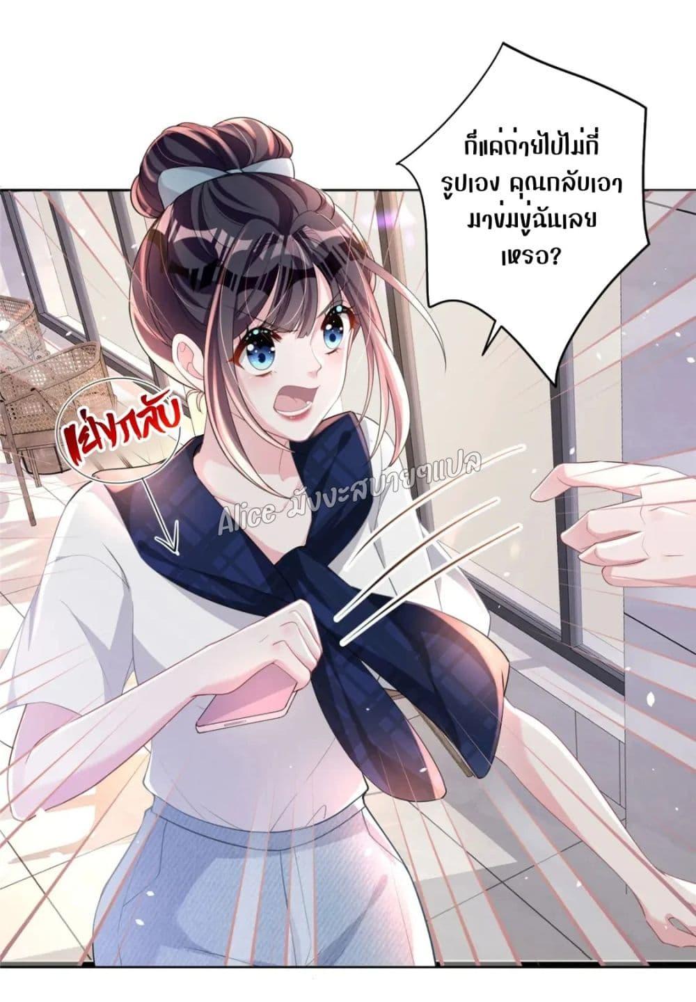 Manga-lc-com อ่านมังงะ อ่านการ์ตูน ออนไลน์ ฟรี I Was Rocked to the World’s RichestMan in a Matchmaking Office – ฉันได้ผู้ชายเศรษฐีที่รวยที่สุดในโลกในบริษัทจัดหาคู่ ตอนที่ 1 2 3 4 5 6 7 8 9 10 11 12 13 14 ฟรี ไม่มีโฆษณา Manga-lc - อ่าน มังงะ อ่าน การ์ตูน ออนไลน์ อ่านมังงะ ฟรี